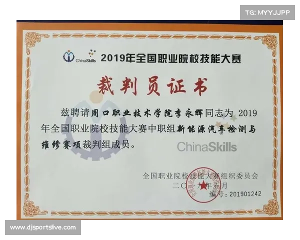 中国曲棍球协会修订裁判手册新增VAR使用实施细则推动技术革新与裁判精准性提升