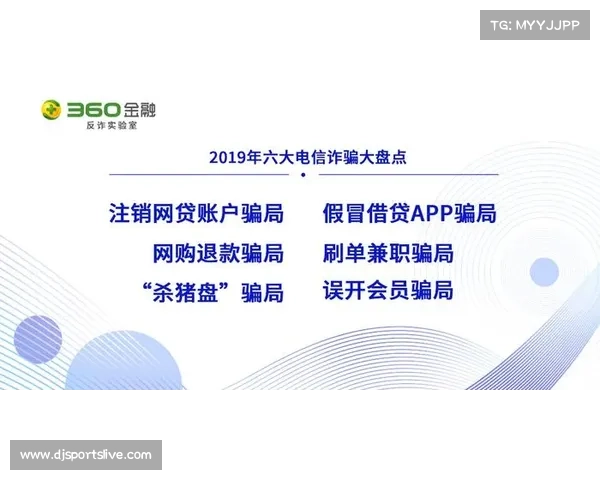 勒沃库森实验室研发运动补剂遭反兴奋剂机构突击抽检引发关注