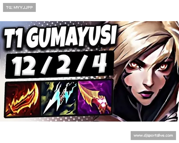 T1双C发力力克AL，Gumayusi卡莎四杀助队晋级